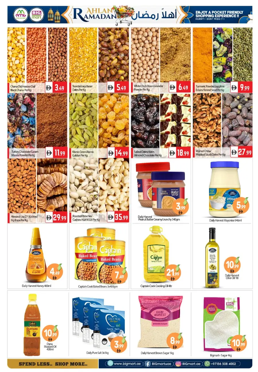 Ramadan Mobile & Gadget Deals