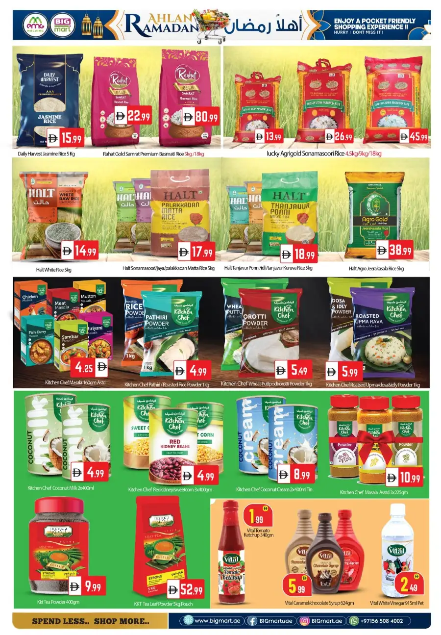 Ramadan Mobile & Gadget Deals