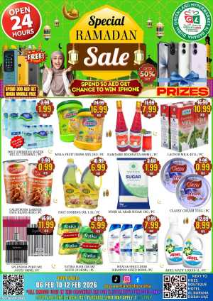 Ramadan Sale Offers 2026 In Green Land Hypermarket Dubai