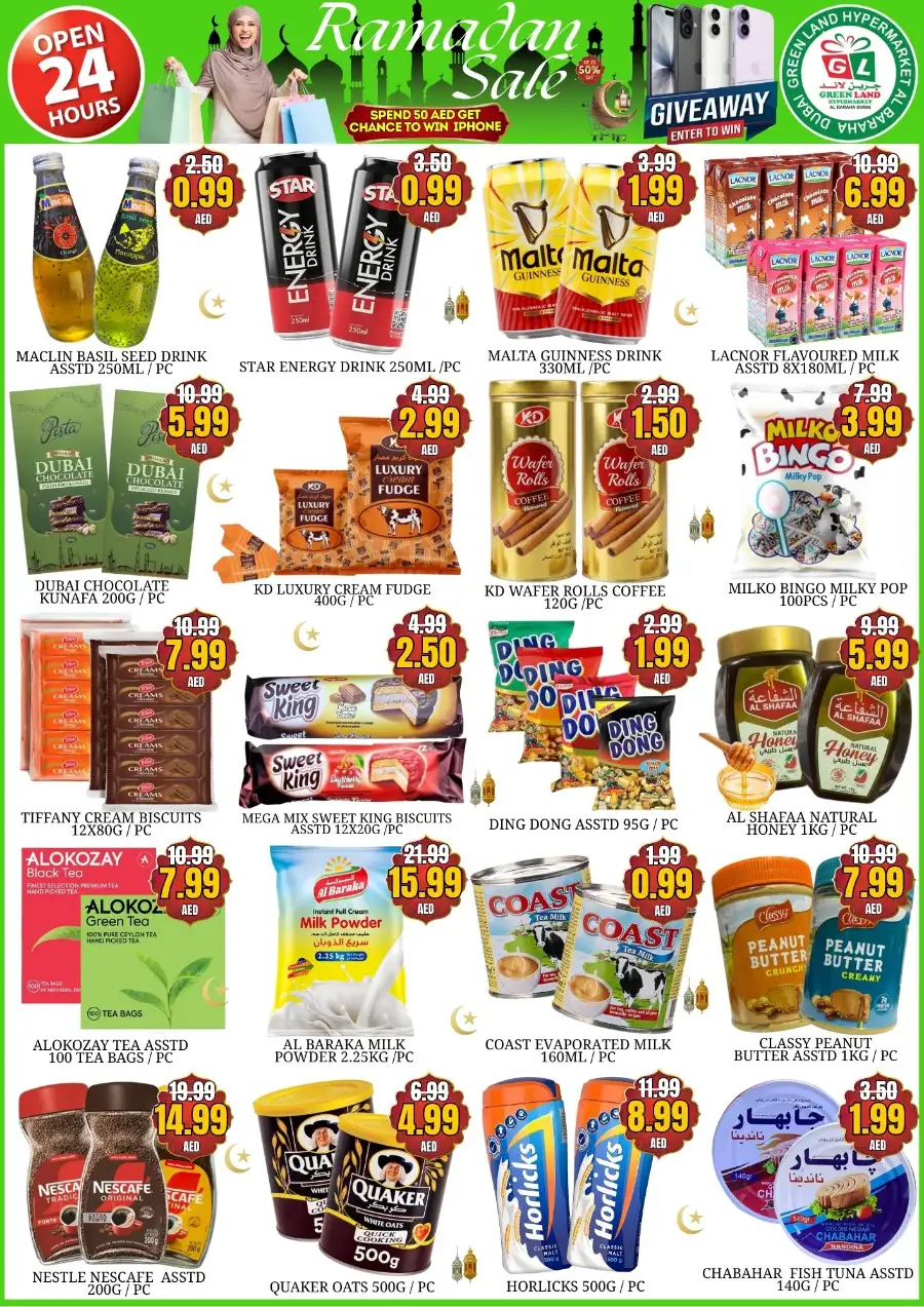 Ramadan Sale Offers 2026