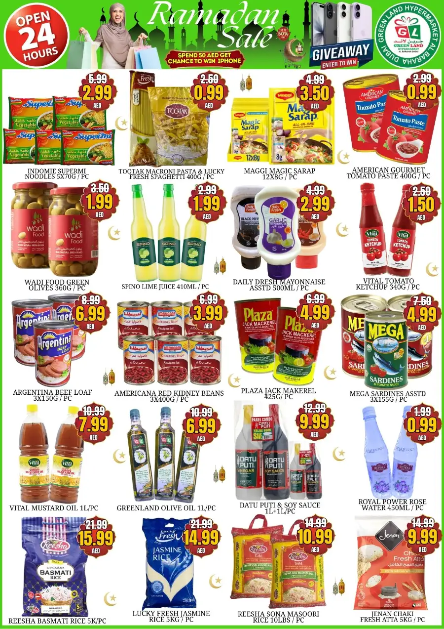 Ramadan Sale Offers 2026