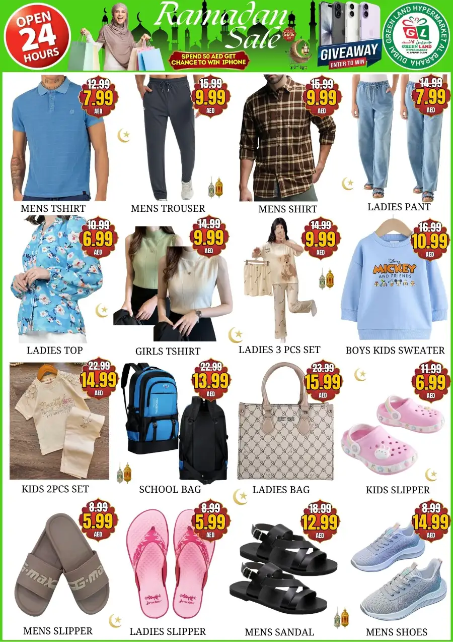 Ramadan Sale Offers 2026