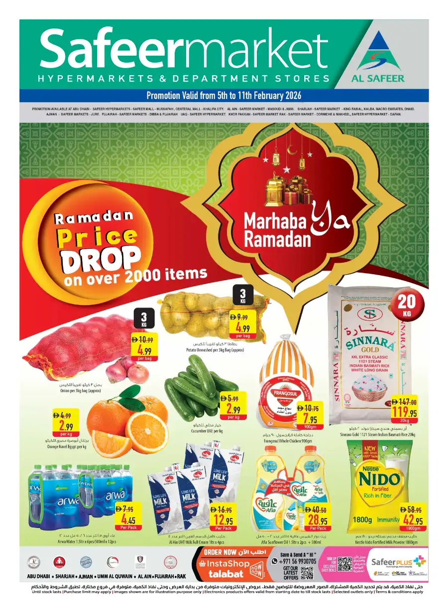 Ramadan Price Drop Mega Sale
