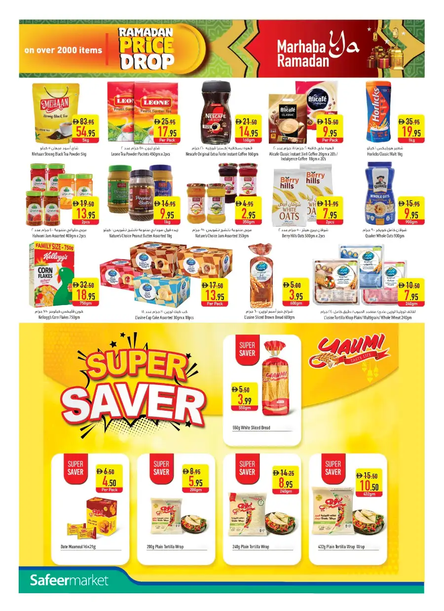 Ramadan Price Drop Mega Sale