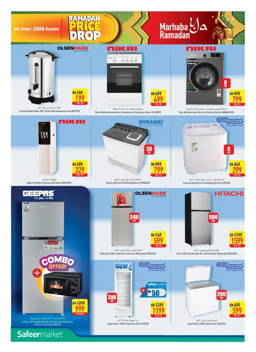 Ramadan Price Drop Mega Sale