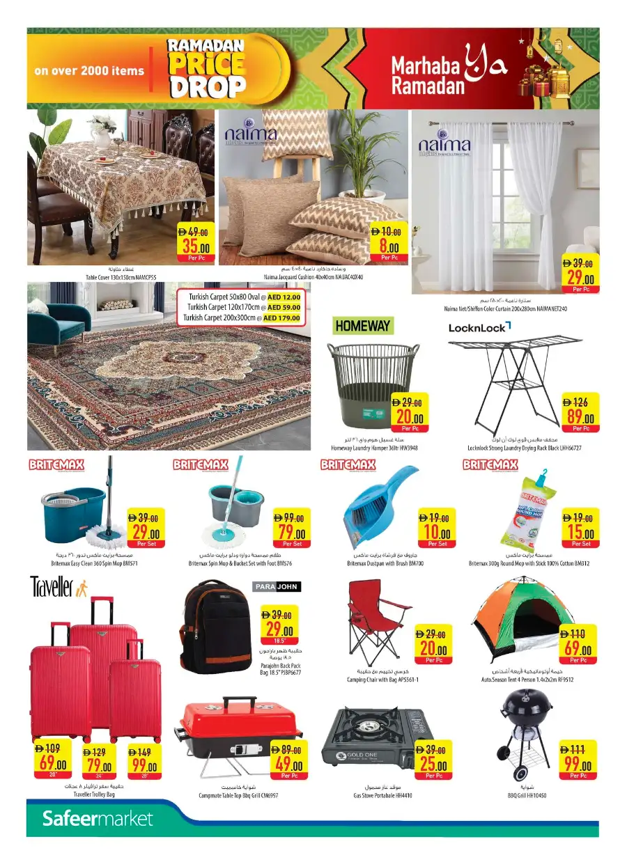 Ramadan Price Drop Mega Sale