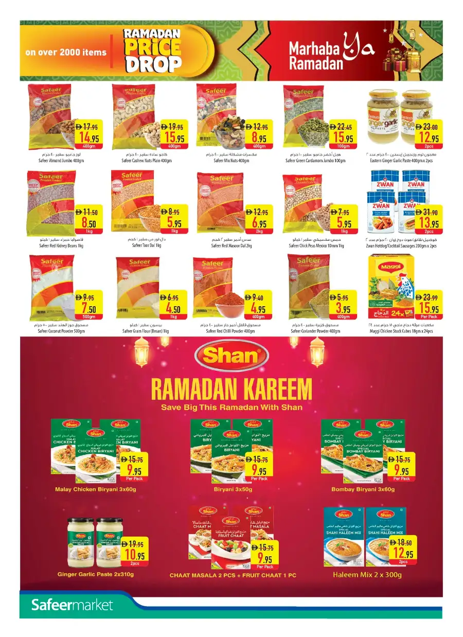 Ramadan Price Drop Mega Sale