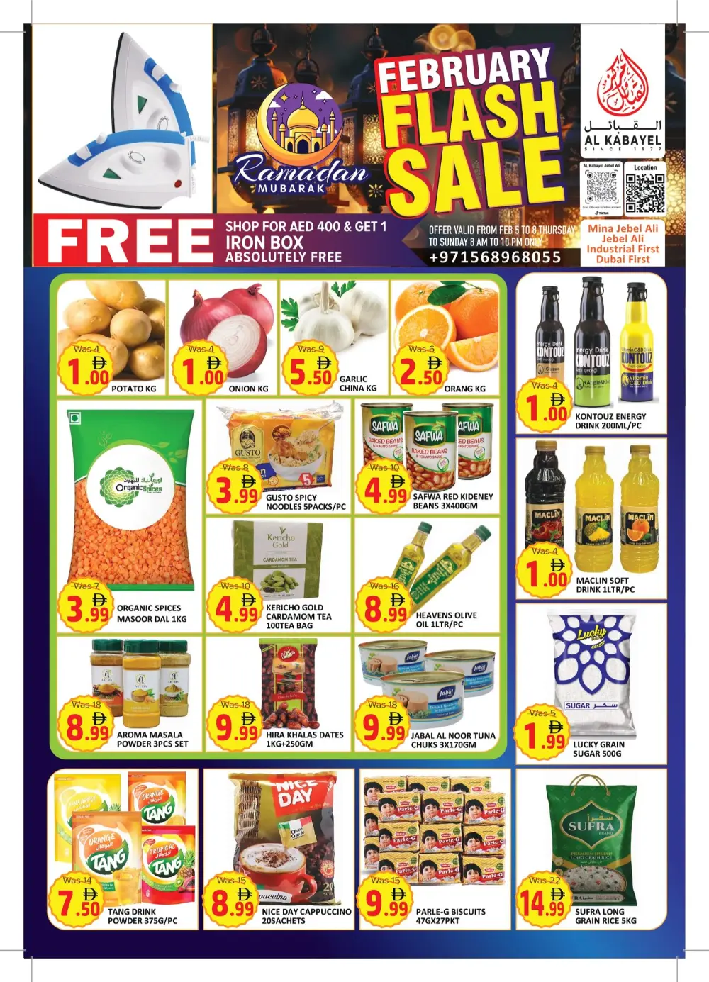 February Flash Sale & Ramadan Offers