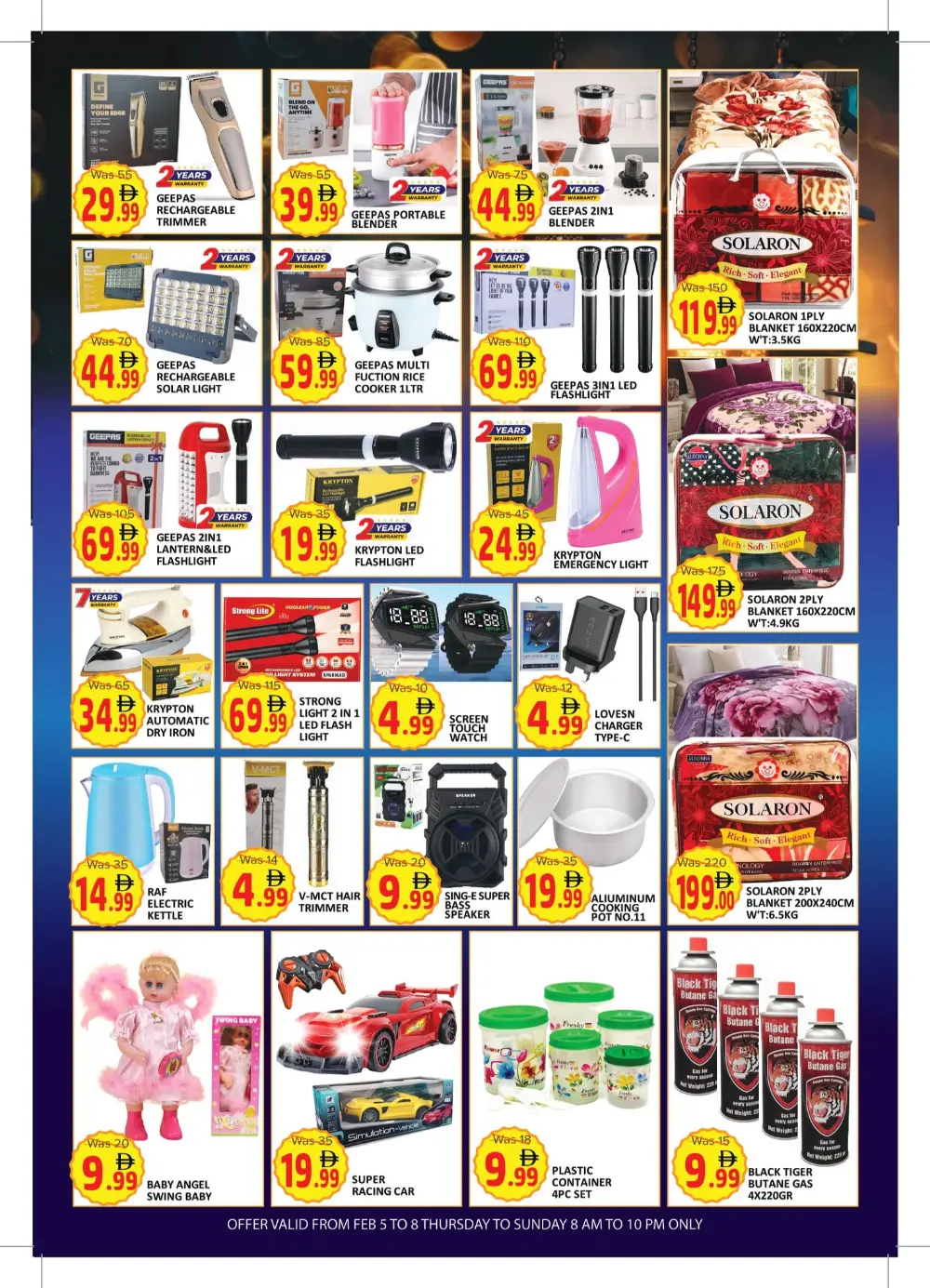 February Flash Sale & Ramadan Offers