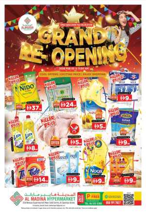 Grand Re-Opening Super Sale & Electronics Offers In Al Madina Hypermarket Sharjah / Ajman
