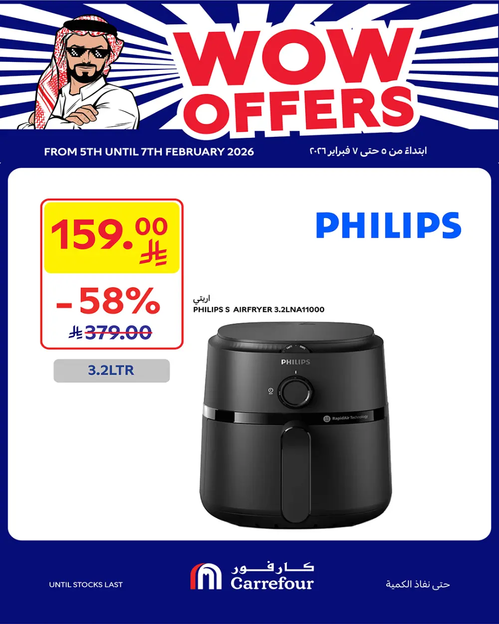 Flash Sale on Philips Airfryers & Kitchen Electronics
