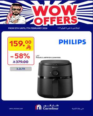 Flash Sale on Philips Airfryers & Kitchen Electronics In Carrefour Riyadh,Dammam,Jeddah,Hail,Al Khobar,Makkah,Madinah,Buraidah,Al-Kharj,Najran,Sakaka,Qaseem