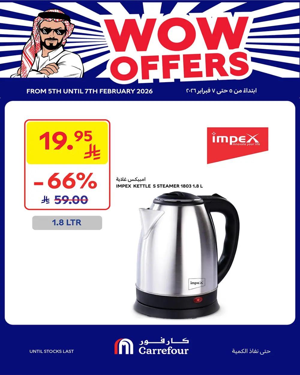 Flash Sale on Philips Airfryers & Kitchen Electronics