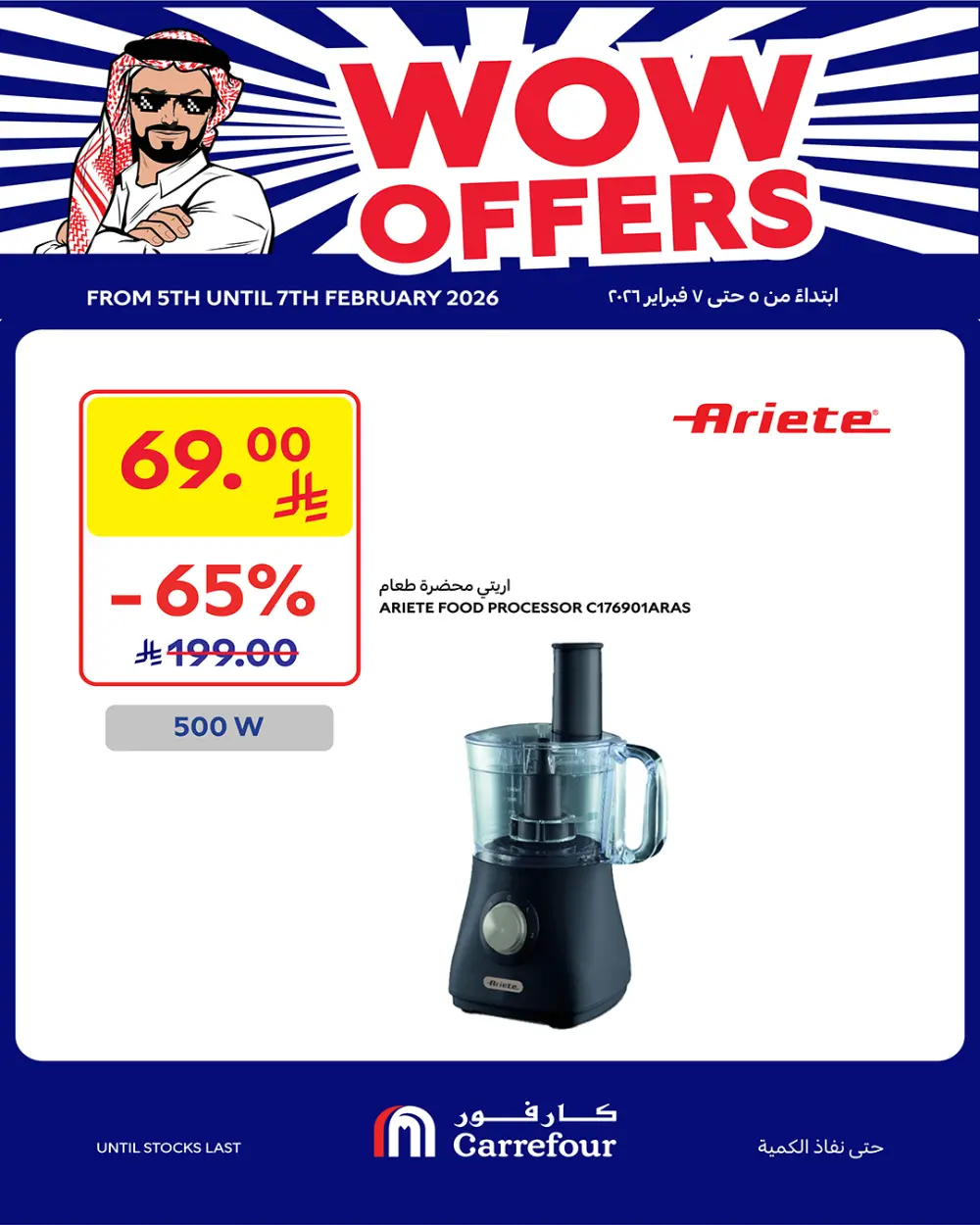 Flash Sale on Philips Airfryers & Kitchen Electronics
