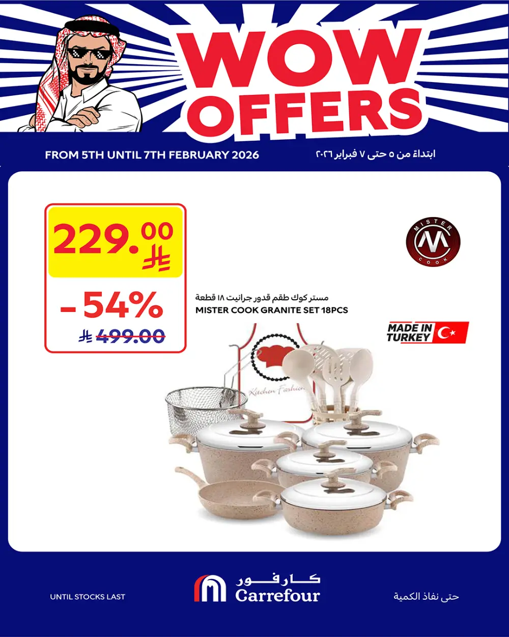 Flash Sale on Philips Airfryers & Kitchen Electronics