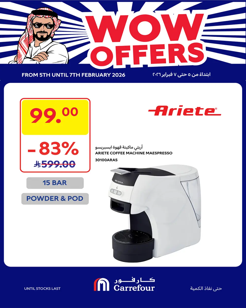 Flash Sale on Philips Airfryers & Kitchen Electronics