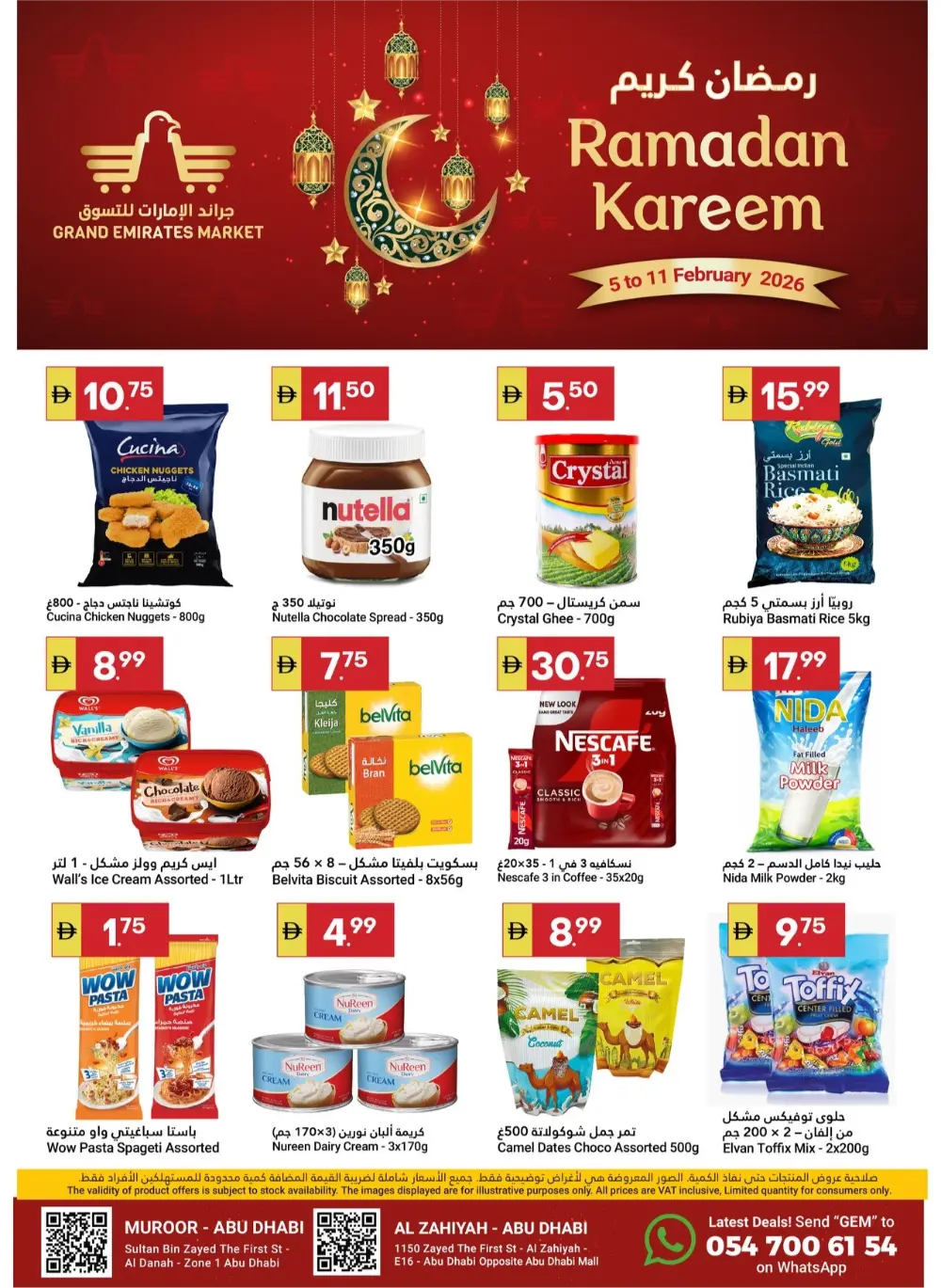 Ramadan Kareem Sale & Grocery Offers