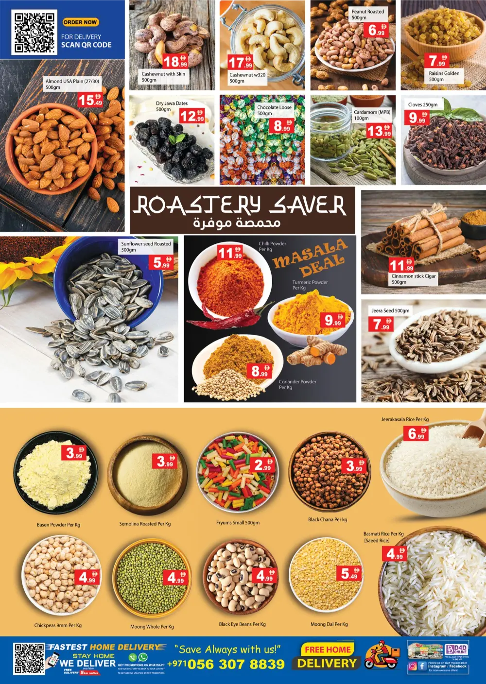 Ramadan Deals on Groceries & Smartphones