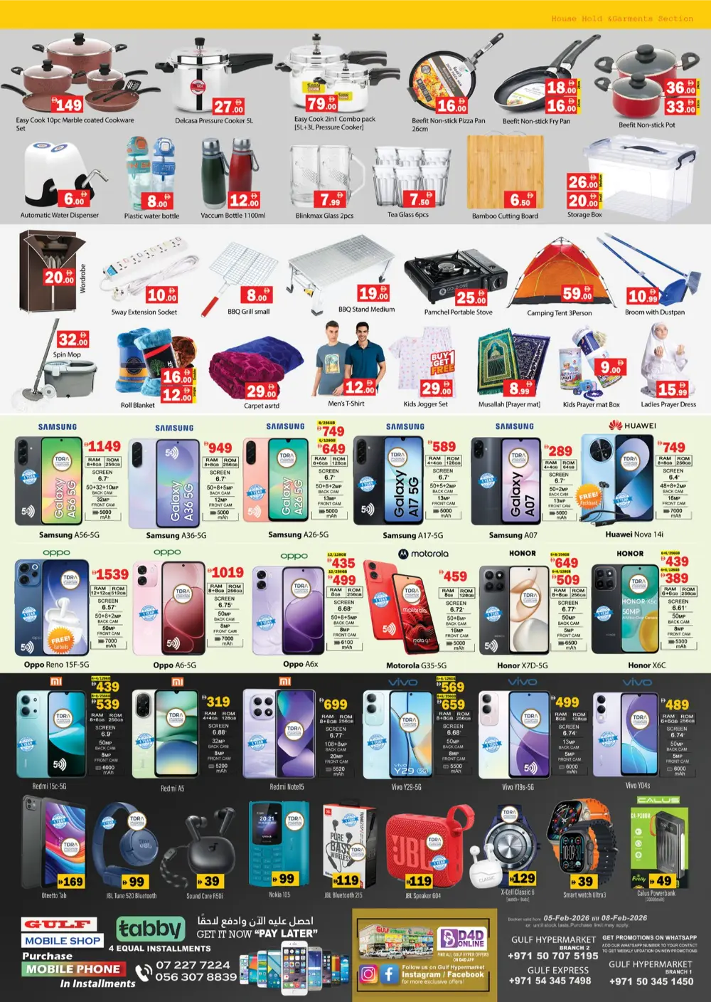 Ramadan Deals on Groceries & Smartphones