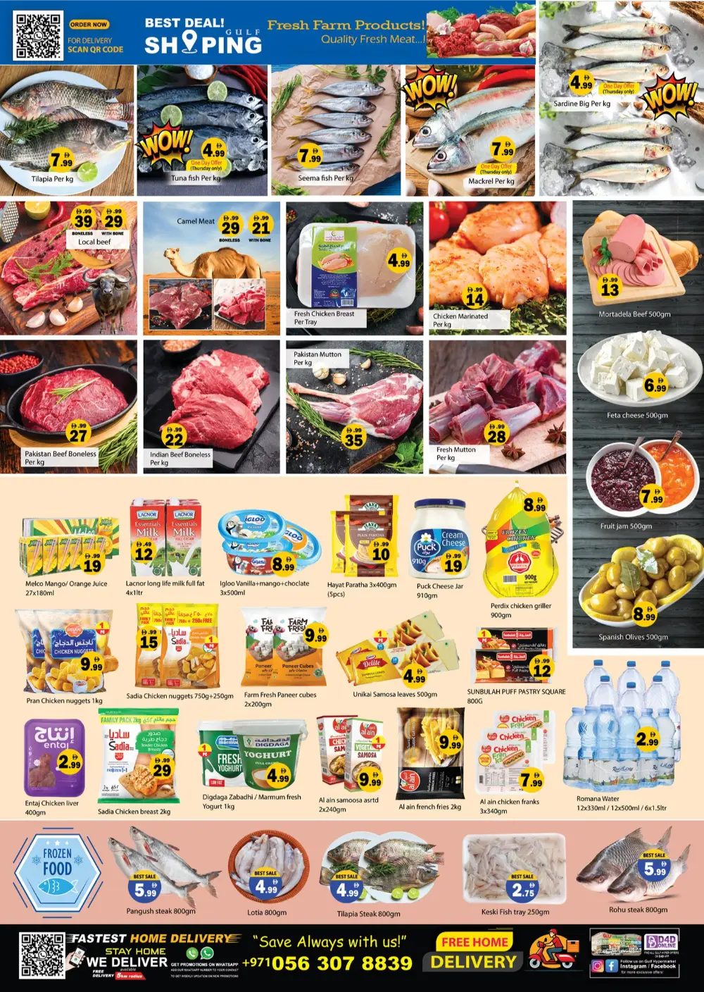 Ramadan Deals on Groceries & Smartphones