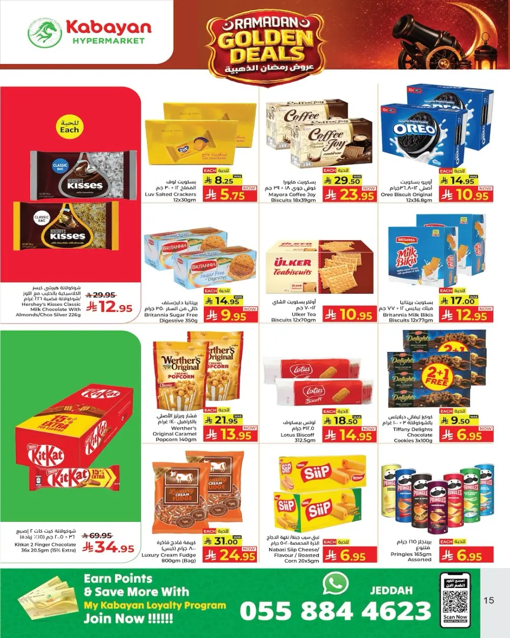 Ramadan Golden Deals & Grocery Offers