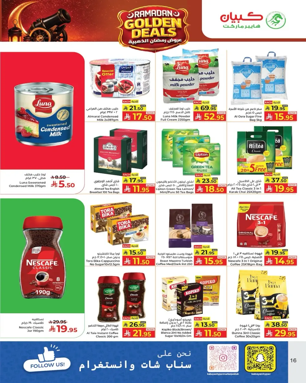 Ramadan Golden Deals & Grocery Offers