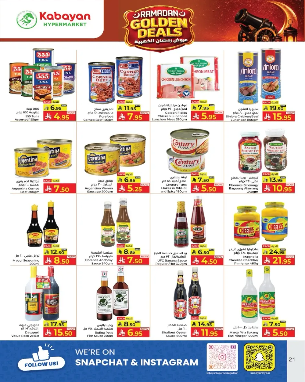 Ramadan Golden Deals & Grocery Offers