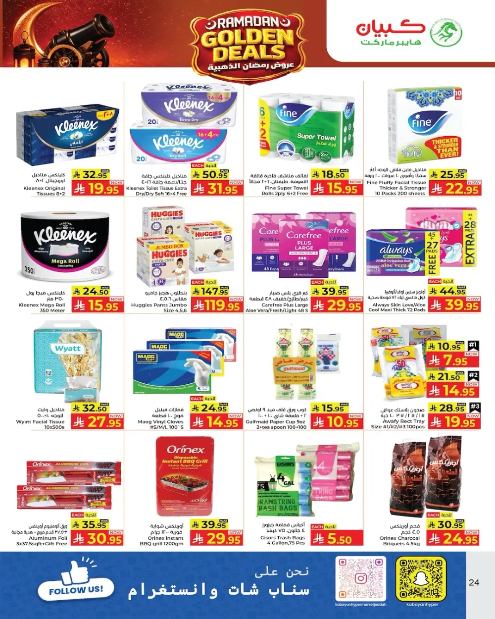 Ramadan Golden Deals & Grocery Offers