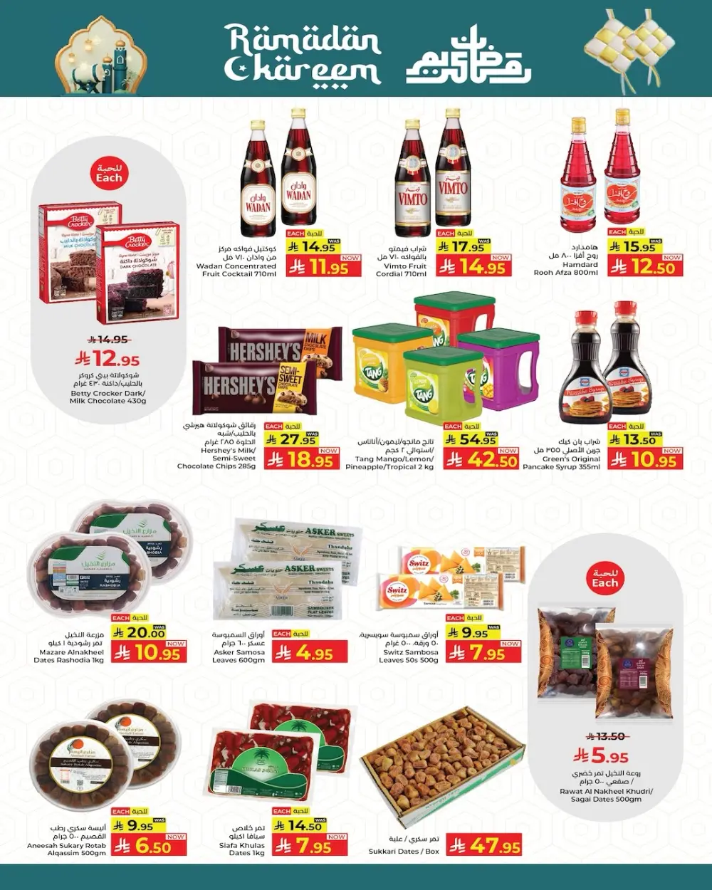 Ramadan Golden Deals & Grocery Offers