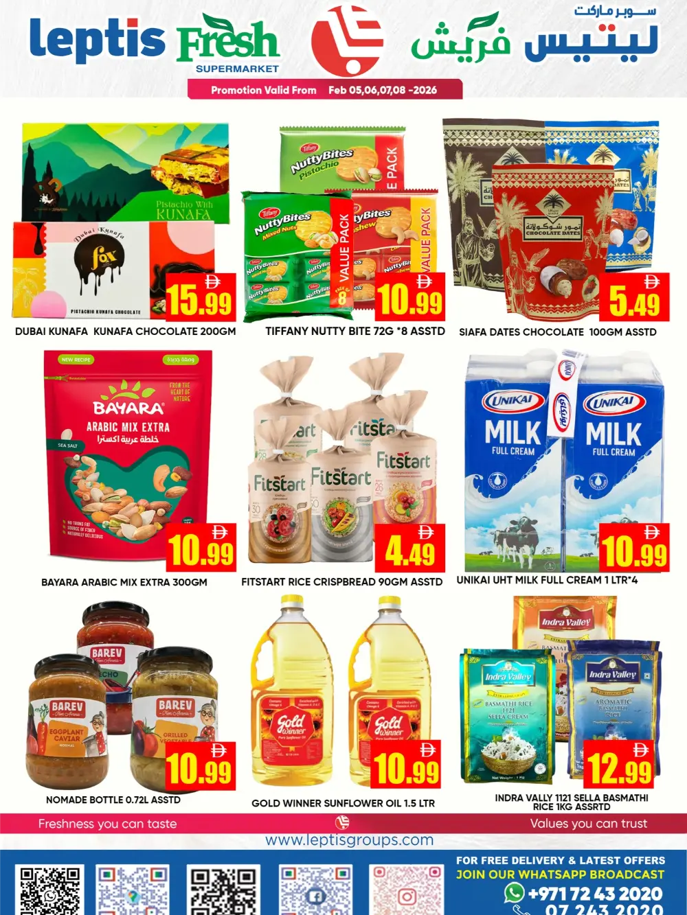 Flash Sale Grocery & Household Deals