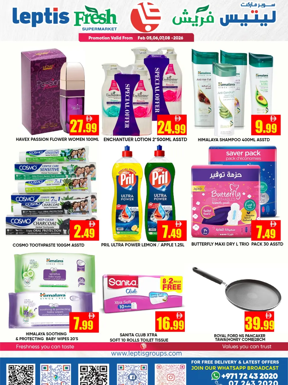 Flash Sale Grocery & Household Deals