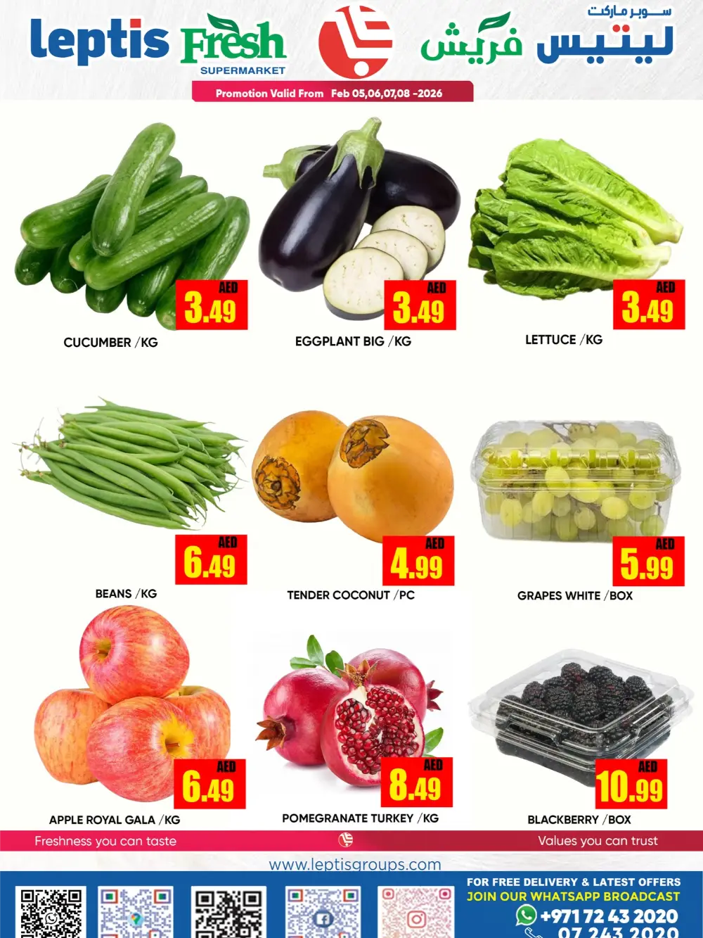 Flash Sale Grocery & Household Deals