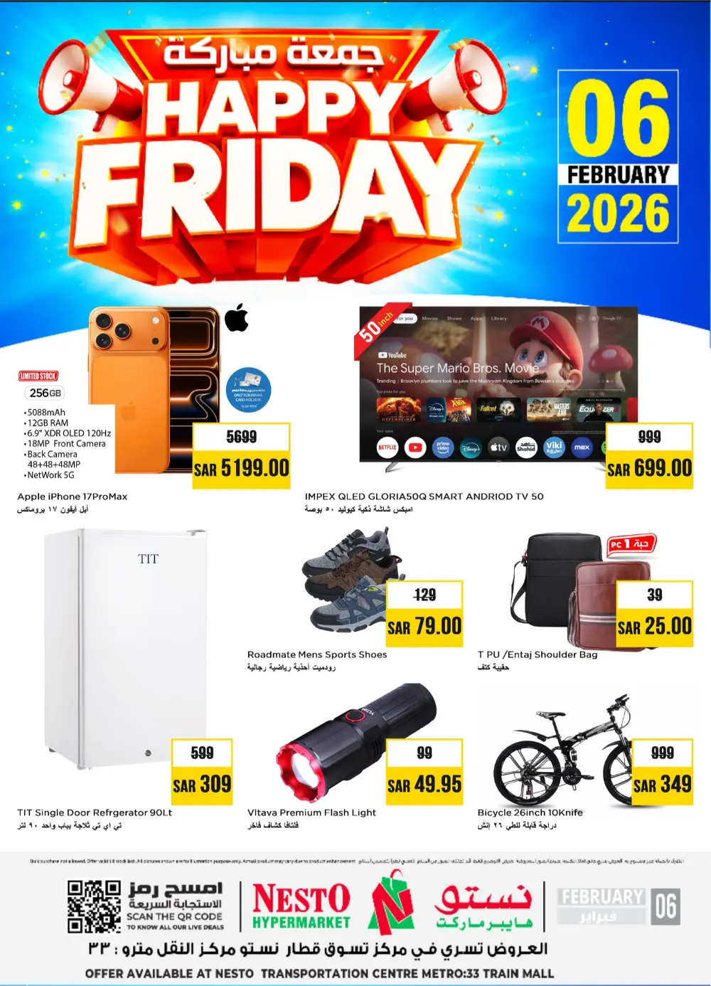 iPhone 17 Pro Max & Electronics Deals