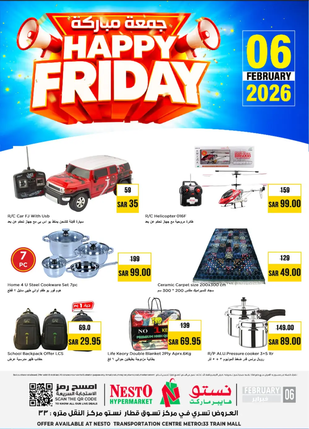 iPhone 17 Pro Max & Electronics Deals