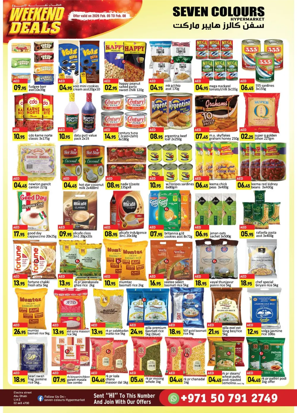 Weekend Flash Sale Deals