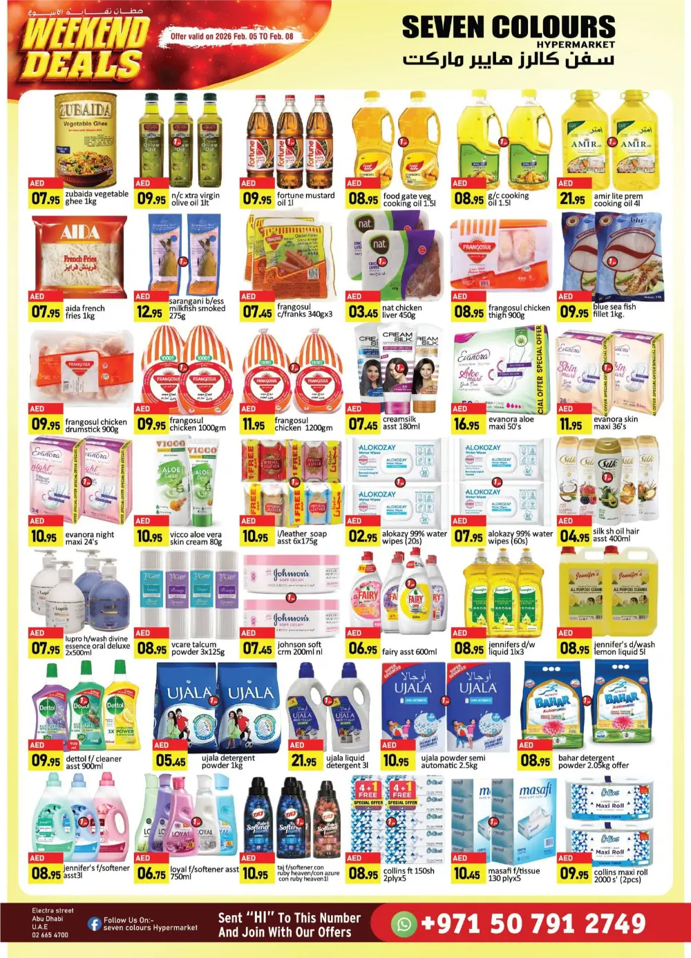 Weekend Flash Sale Deals