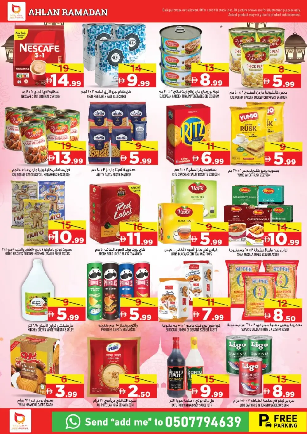 Ahlan Ramadan Mega Sale & Electronics Offers