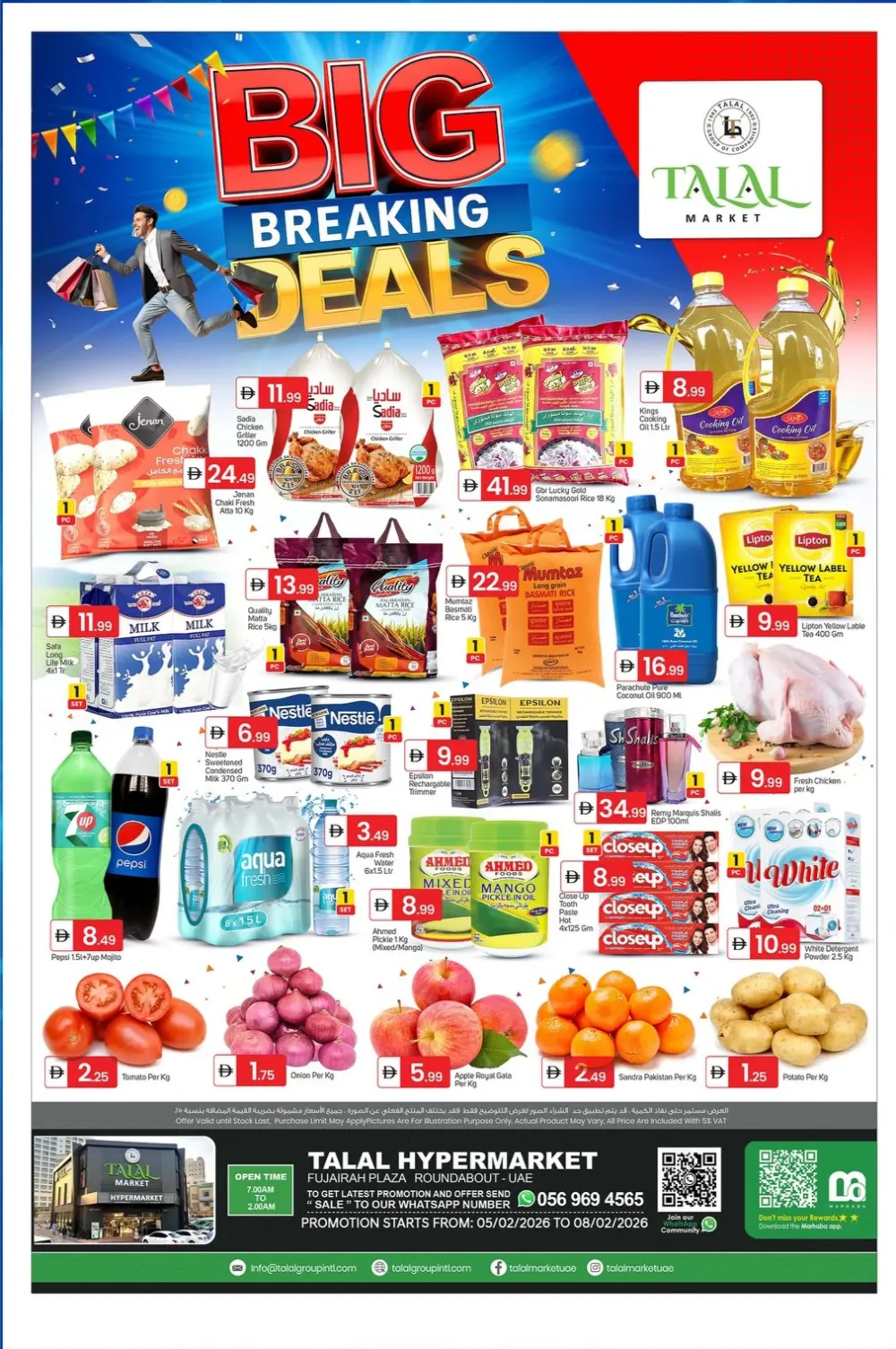 Big Breaking Deals & Weekly Offers