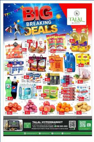 Big Breaking Deals & Weekly Offers In Talal Market Fujairah
