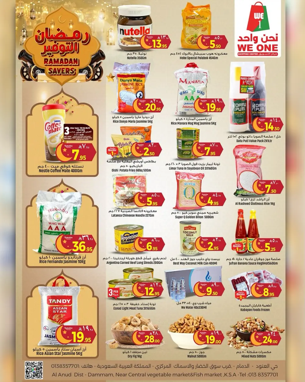 Exclusive Ramadan Savers Deals