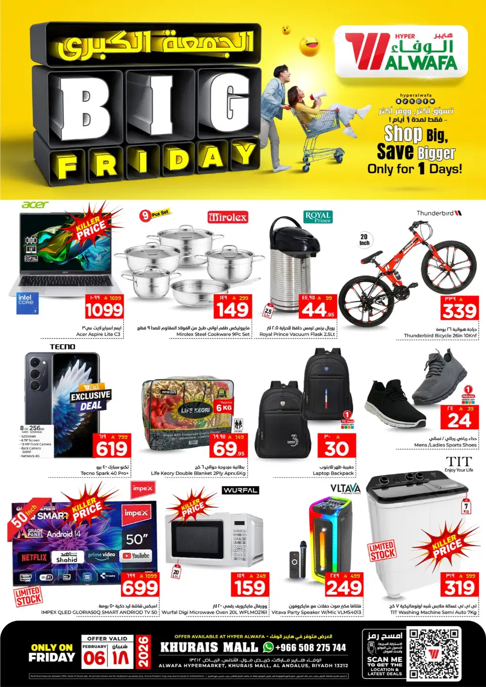 Big Friday Mega Sale Deals