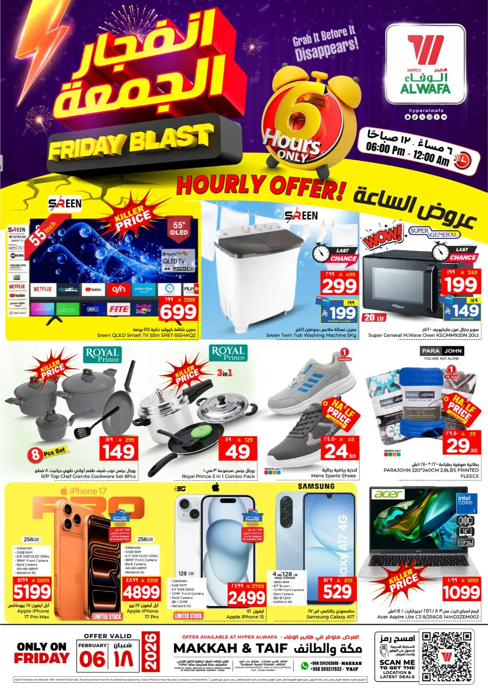 Friday Blast Hourly Offers