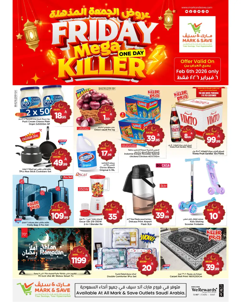 Friday Mega Killer One Day Sale Deals