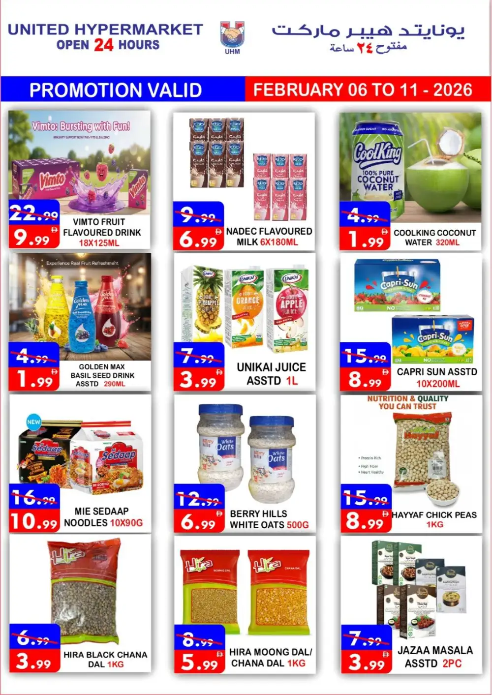 Ramadan Grocery & Toy Deals