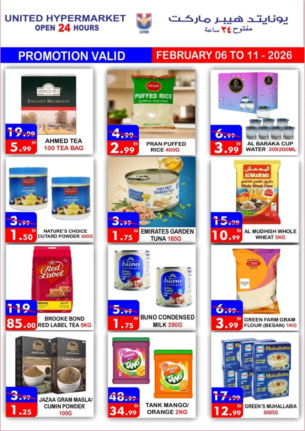 Ramadan Grocery & Toy Deals