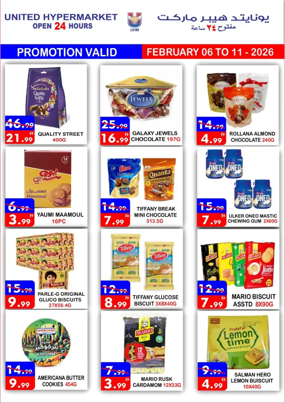 Ramadan Grocery & Toy Deals
