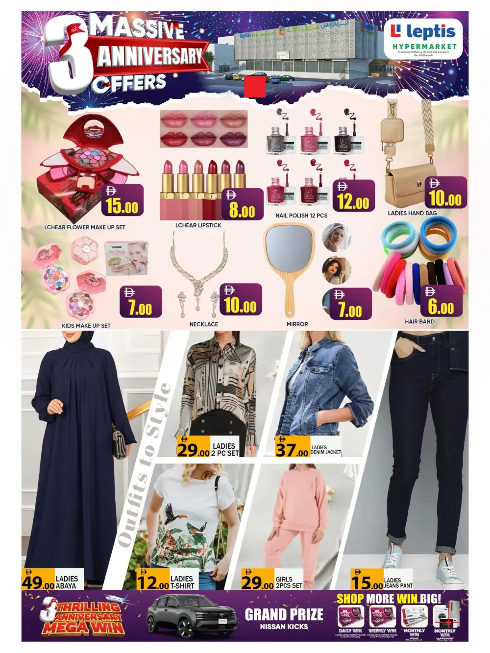 3rd Anniversary Massive Offers