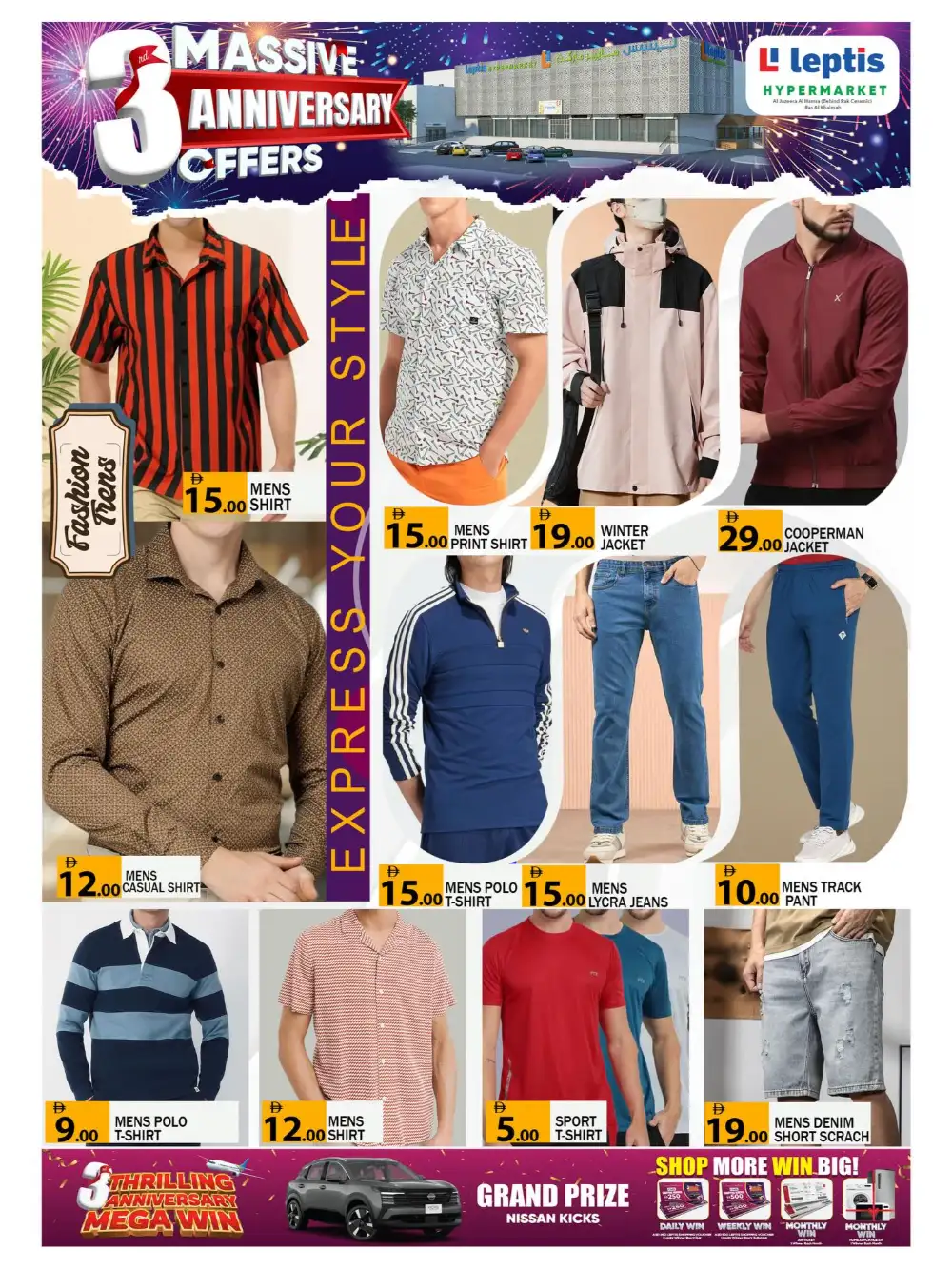 3rd Anniversary Massive Offers