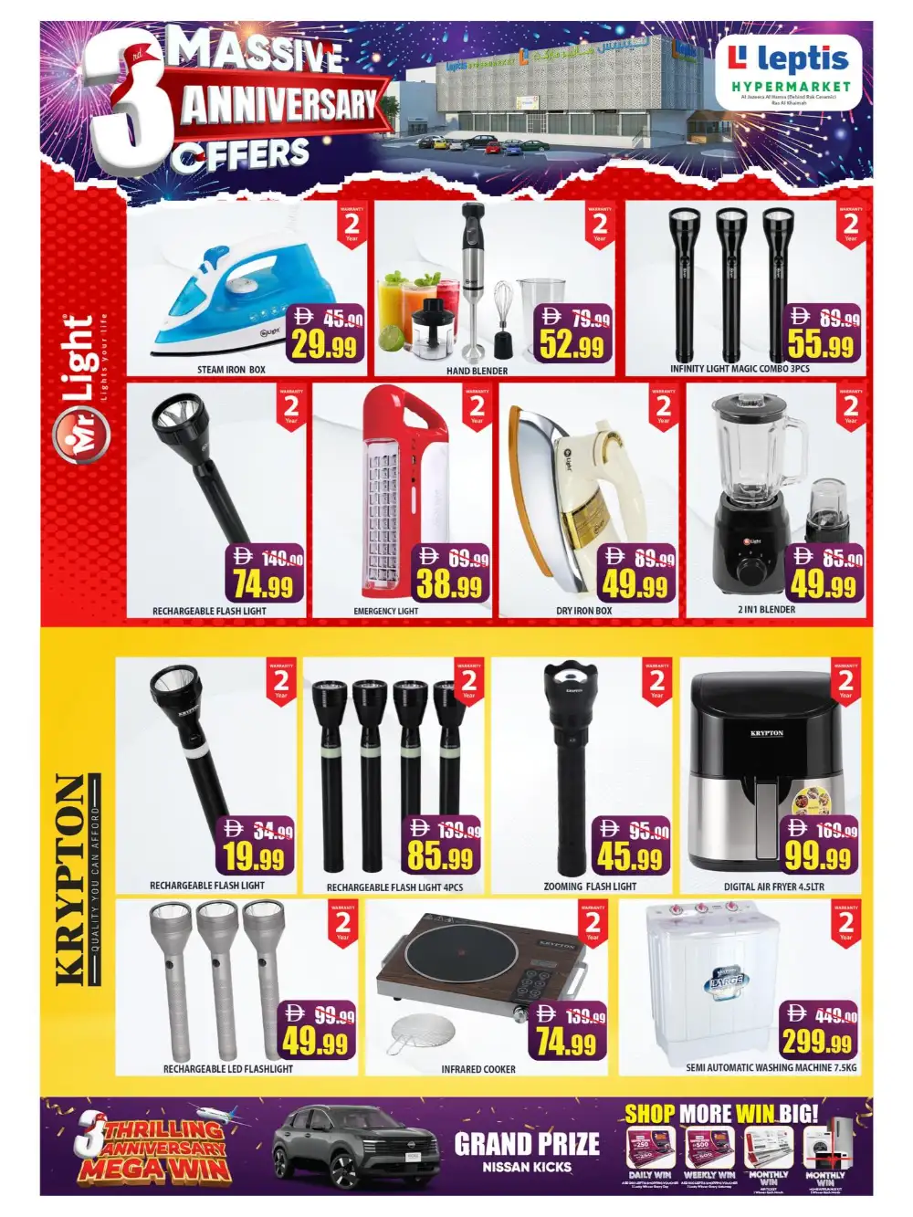 3rd Anniversary Massive Offers