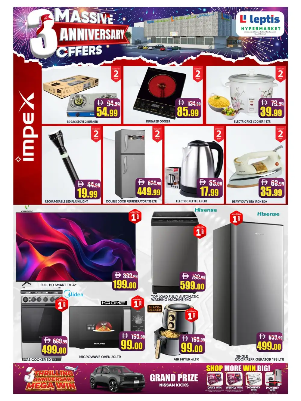 3rd Anniversary Massive Offers